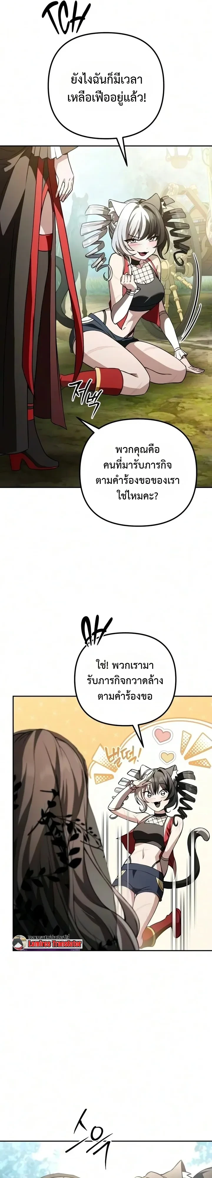 Manga-lc-com อ่านมังงะ อ่านการ์ตูน ออนไลน์ ฟรี Raising Villains the Right Way ฉันกลายเป็นผู้สนับสนุนของเหล่ ตอนที่ 1 2 3 4 5 6 7 8 9 10 11 12 13 14 ฟรี ไม่มีโฆษณา Manga-lc - อ่าน มังงะ อ่าน การ์ตูน ออนไลน์ อ่านมังงะ ฟรี