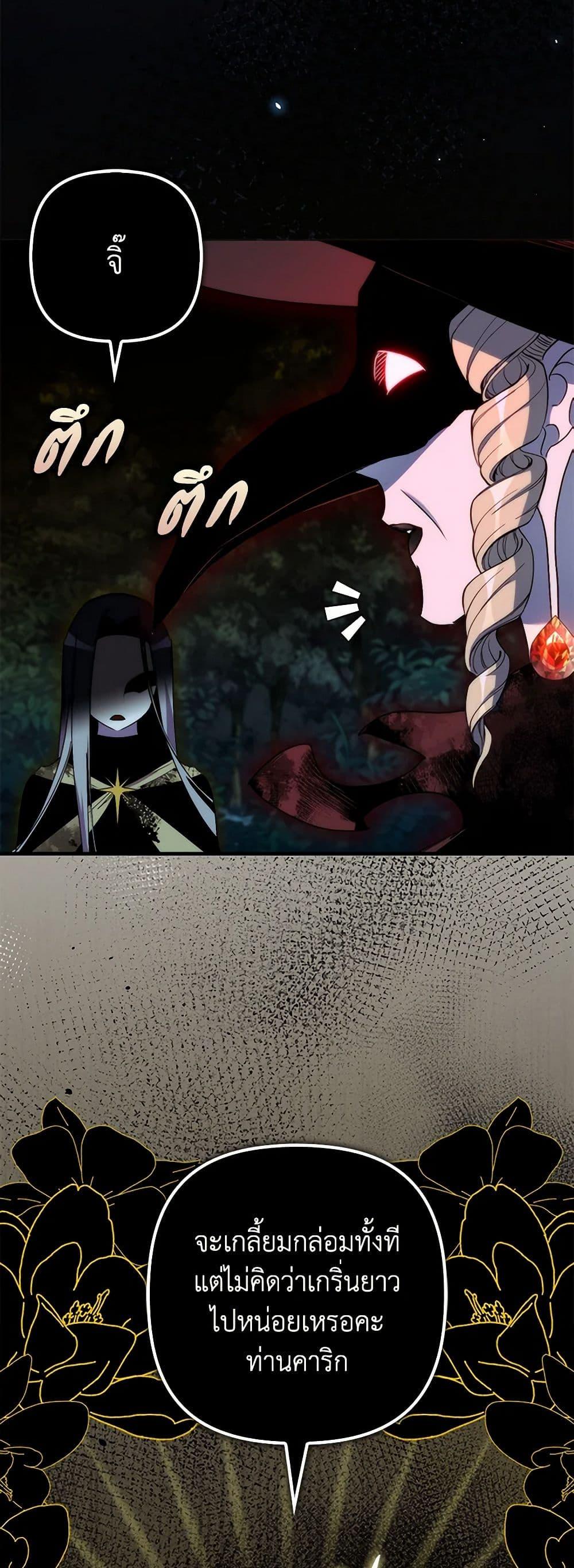 Manga-lc-com อ่านมังงะ อ่านการ์ตูน ออนไลน์ ฟรี I’m Dead, But the Hero Went Crazy ตอนที่ 1 2 3 4 5 6 7 8 9 10 11 12 13 14 ฟรี ไม่มีโฆษณา Manga-lc - อ่าน มังงะ อ่าน การ์ตูน ออนไลน์ อ่านมังงะ ฟรี