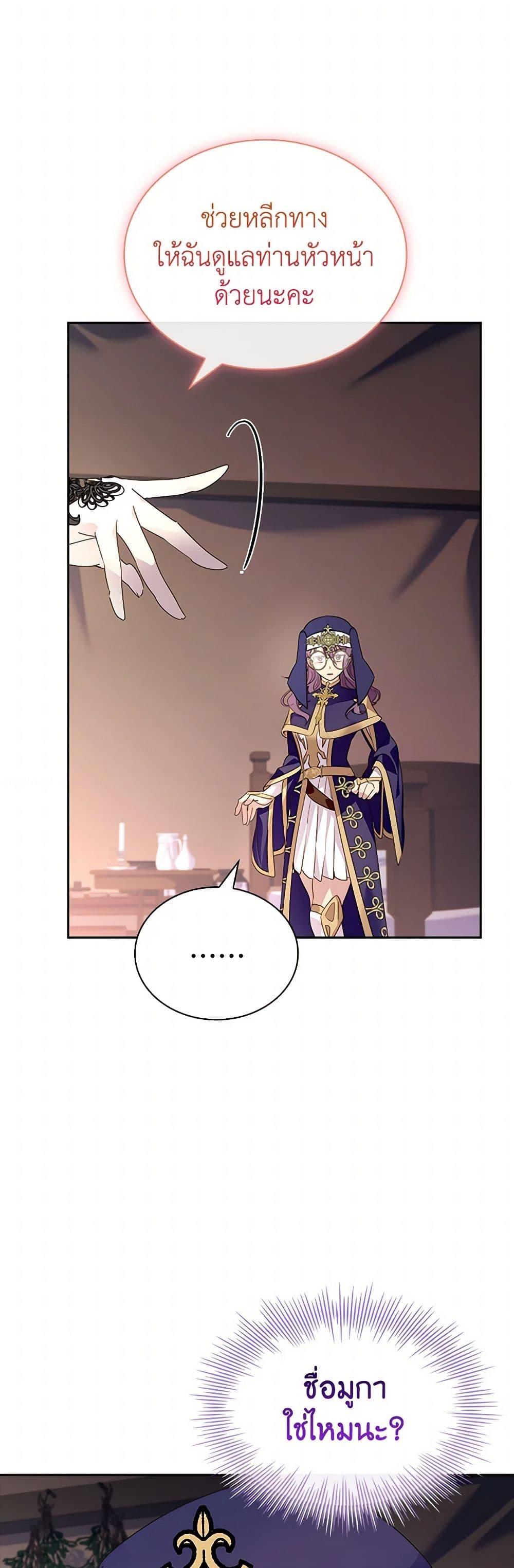 Manga-lc-com อ่านมังงะ อ่านการ์ตูน ออนไลน์ ฟรี I Raised the Nine-Tailed Fox Wrongly ตอนที่ 1 2 3 4 5 6 7 8 9 10 11 12 13 14 ฟรี ไม่มีโฆษณา Manga-lc - อ่าน มังงะ อ่าน การ์ตูน ออนไลน์ อ่านมังงะ ฟรี