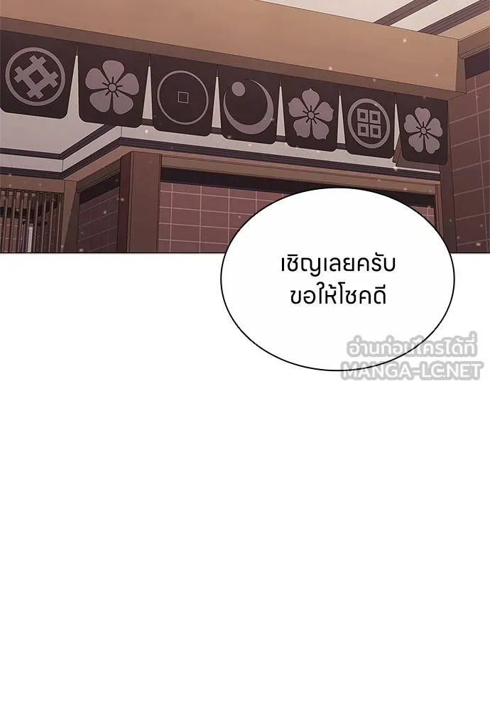 อัยการสายโหด ตอนที่ 7 รูปที่ 51