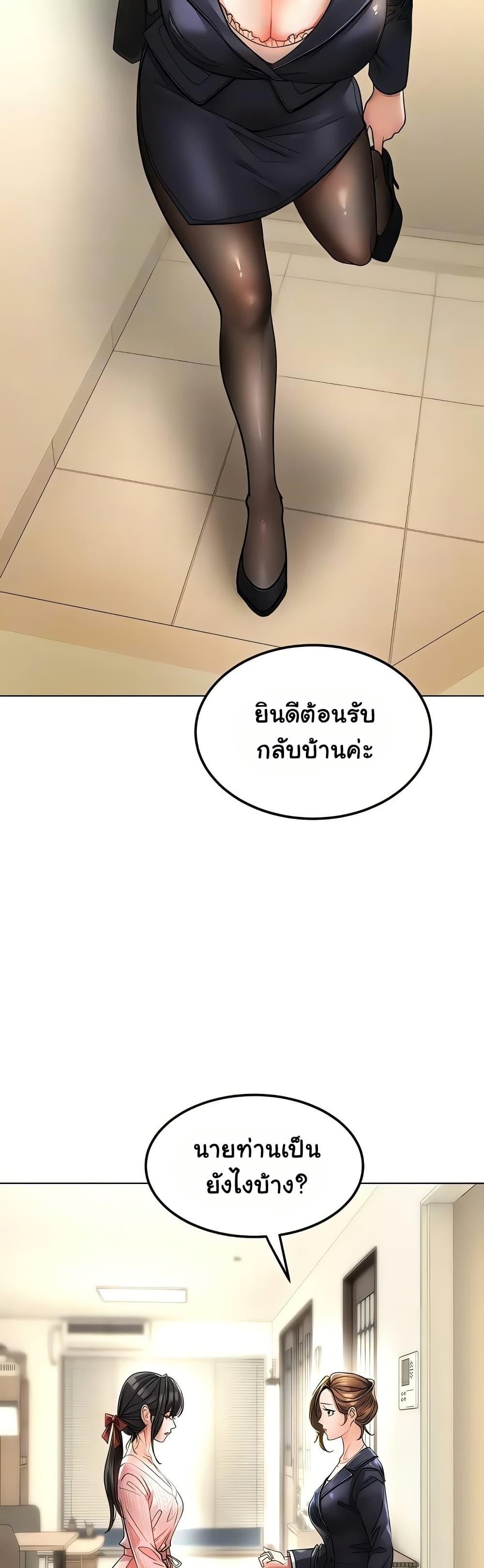 Doujin-Lc- อ่าน โดจิน มังฮวา เกาหลี ญี่ปุ่น จีน แปลไทย The Inheritor ตอนที่ 1 2 3 4 5 6 7 8 9 10 11 12 13 14 ฟรี ไม่มีโฆษณา อ่าน โดจิน Manhwa เกาหลี ญี่ปุ่น จีน เรามีครบ คัดมาให้เน้นๆ โดจิน 18+ รับประกันความฟินโดย  Doujin Lc