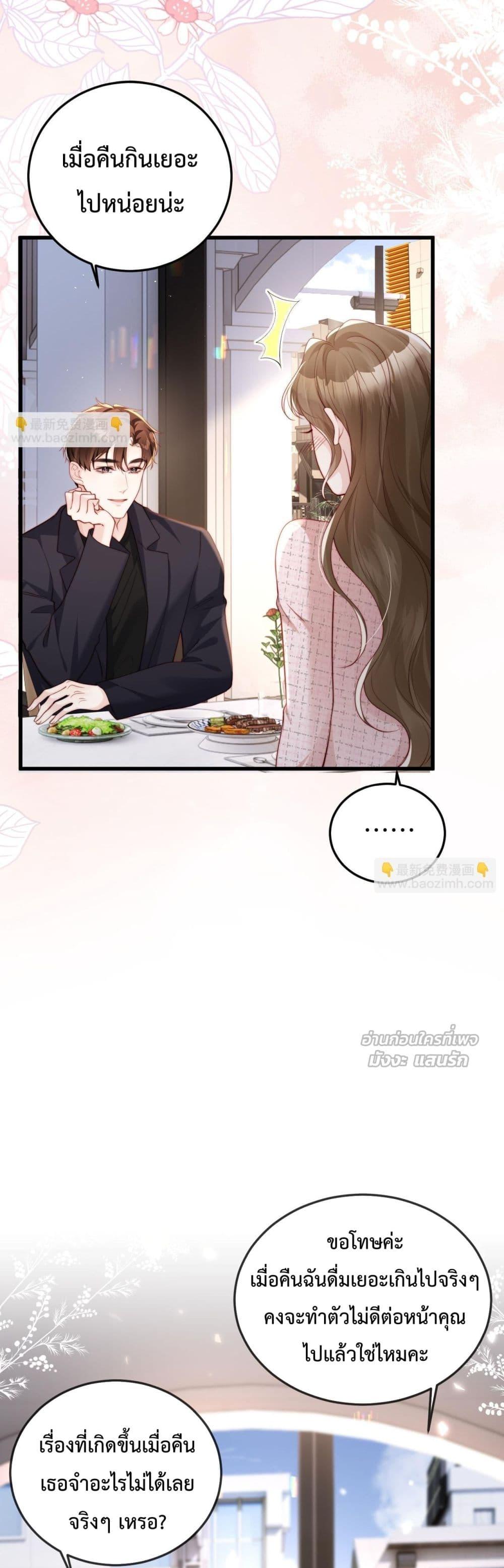 Manga-lc-com อ่านมังงะ อ่านการ์ตูน ออนไลน์ ฟรี LostinHim–ร ตอนที่ 1 2 3 4 5 6 7 8 9 10 11 12 13 14 ฟรี ไม่มีโฆษณา Manga-lc - อ่าน มังงะ อ่าน การ์ตูน ออนไลน์ อ่านมังงะ ฟรี