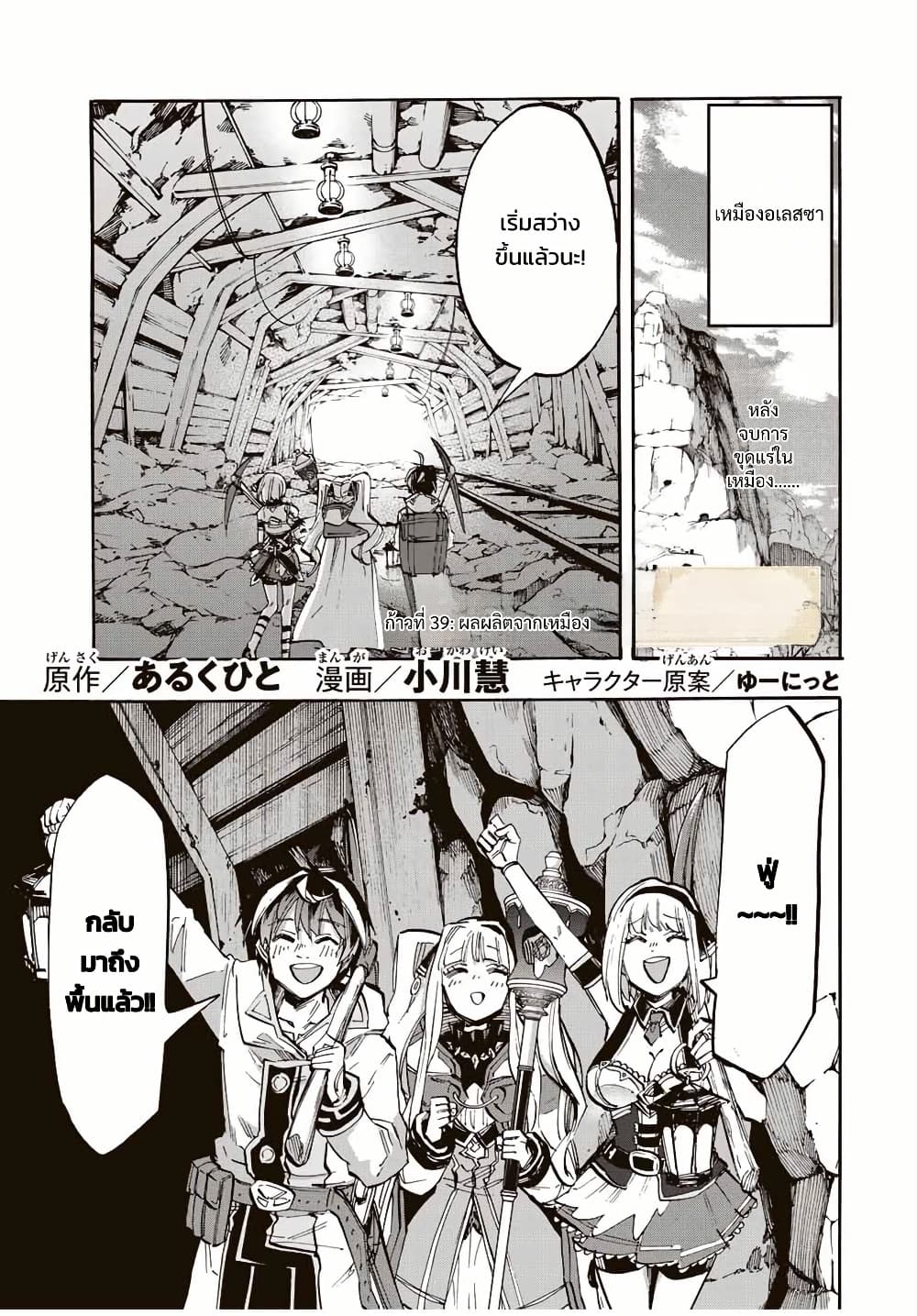 Manga-lc-com อ่านมังงะ อ่านการ์ตูน ออนไลน์ ฟรี Walking in Another World ตอนที่ 1 2 3 4 5 6 7 8 9 10 11 12 13 14 ฟรี ไม่มีโฆษณา Manga-lc - อ่าน มังงะ อ่าน การ์ตูน ออนไลน์ อ่านมังงะ ฟรี