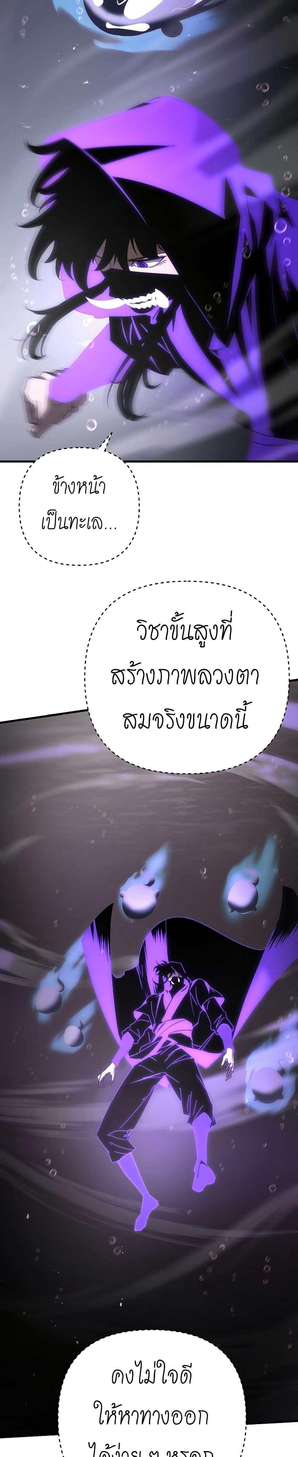 Manga-lc-com อ่านมังงะ อ่านการ์ตูน ออนไลน์ ฟรี Legend of the Reincarnated Demon God ตอนที่ 1 2 3 4 5 6 7 8 9 10 11 12 13 14 ฟรี ไม่มีโฆษณา Manga-lc - อ่าน มังงะ อ่าน การ์ตูน ออนไลน์ อ่านมังงะ ฟรี