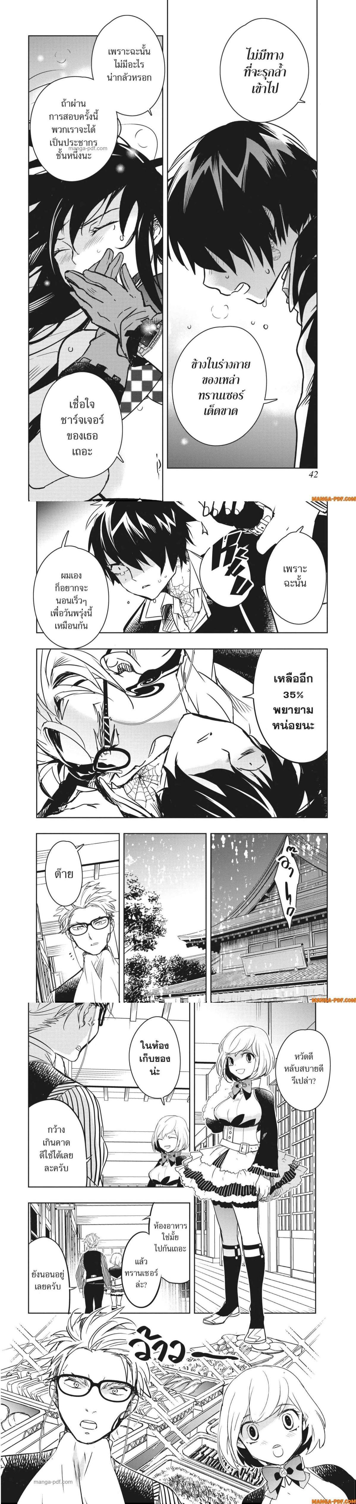 Manga-lc-com อ่านมังงะ อ่านการ์ตูน ออนไลน์ ฟรี Yoake Mae ni Shinu ตอนที่ 1 2 3 4 5 6 7 8 9 10 11 12 13 14 ฟรี ไม่มีโฆษณา Manga-lc - อ่าน มังงะ อ่าน การ์ตูน ออนไลน์ อ่านมังงะ ฟรี