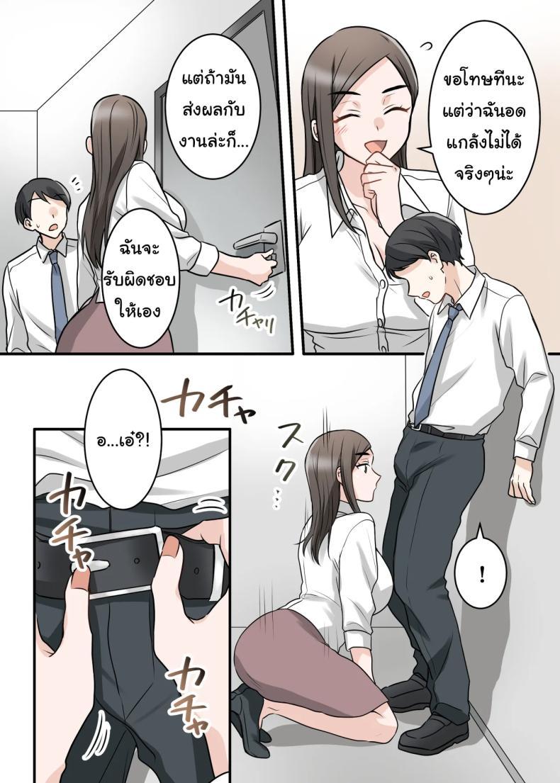 Doujin-Lc- อ่าน โดจิน มังฮวา เกาหลี ญี่ปุ่น จีน แปลไทย การแก้แค้นสามีของรุ่นพี่ (Kajiyama Aka, Shinyuu) ตอนที่ 1 2 3 4 5 6 7 8 9 10 11 12 13 14 ฟรี ไม่มีโฆษณา อ่าน โดจิน Manhwa เกาหลี ญี่ปุ่น จีน เรามีครบ คัดมาให้เน้นๆ โดจิน 18+ รับประกันความฟินโดย  Doujin Lc
