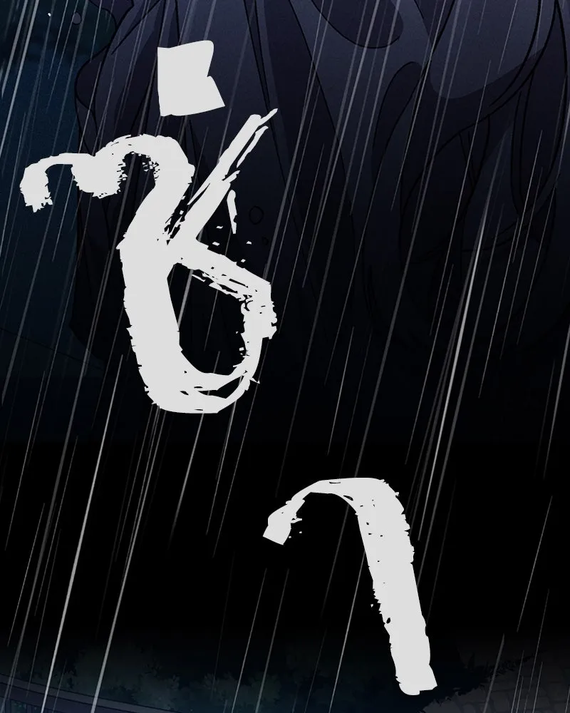 โอ้ ศัตรูที่รัก ตอนที่ 2 รูปที่ 134