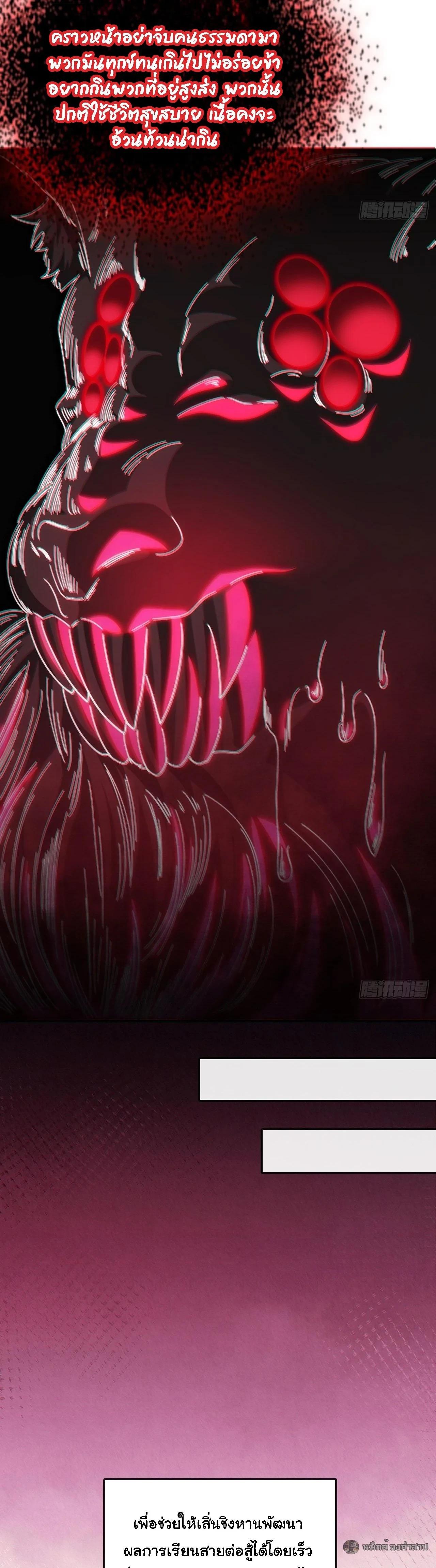 Manga-lc-com อ่านมังงะ อ่านการ์ตูน ออนไลน์ ฟรี Infinite Evolution From Zero ตอนที่ 1 2 3 4 5 6 7 8 9 10 11 12 13 14 ฟรี ไม่มีโฆษณา Manga-lc - อ่าน มังงะ อ่าน การ์ตูน ออนไลน์ อ่านมังงะ ฟรี