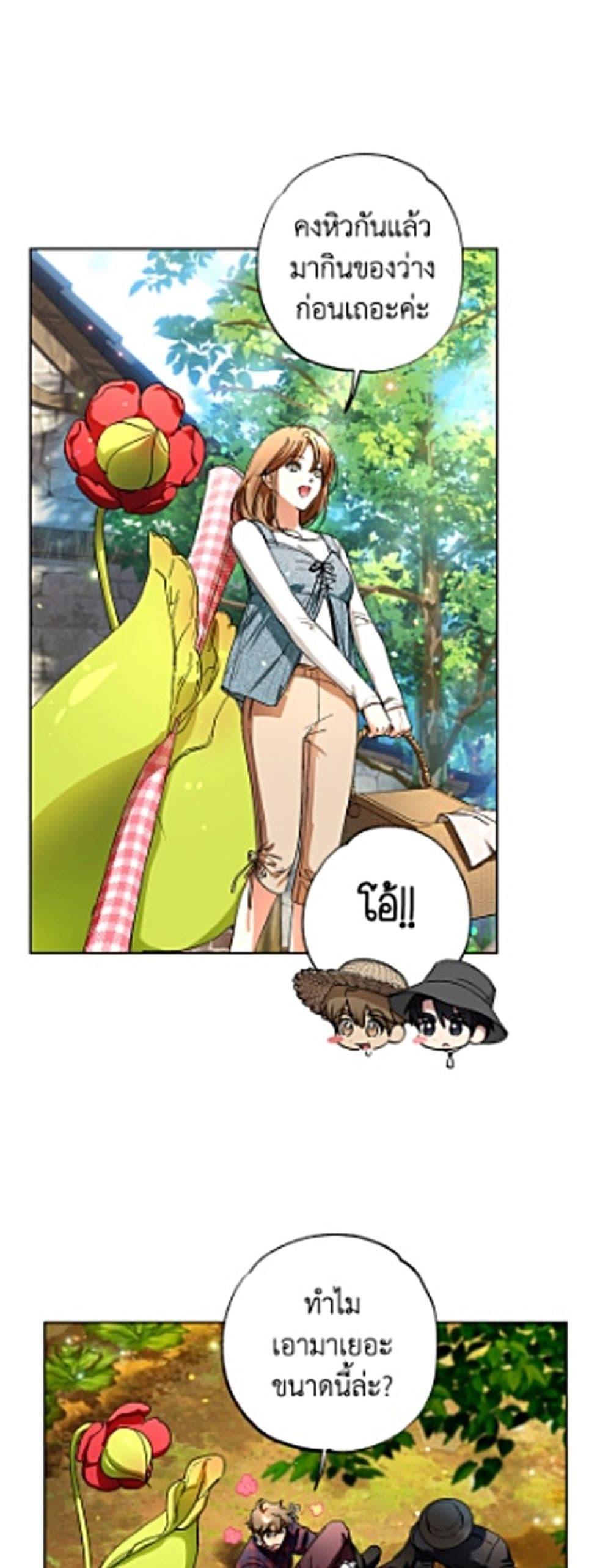 Manga-lc-com อ่านมังงะ อ่านการ์ตูน ออนไลน์ ฟรี The Housekeeper of the Dungeon ตอนที่ 1 2 3 4 5 6 7 8 9 10 11 12 13 14 ฟรี ไม่มีโฆษณา Manga-lc - อ่าน มังงะ อ่าน การ์ตูน ออนไลน์ อ่านมังงะ ฟรี