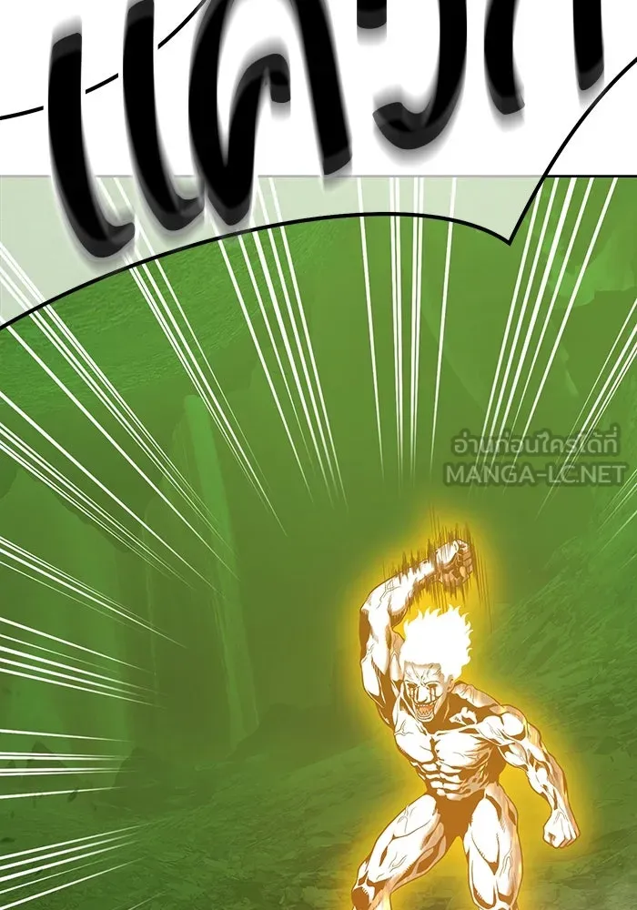 +99 ท่อนไม้พร้อมบวก ตอนที่ 81 รูปที่ 372