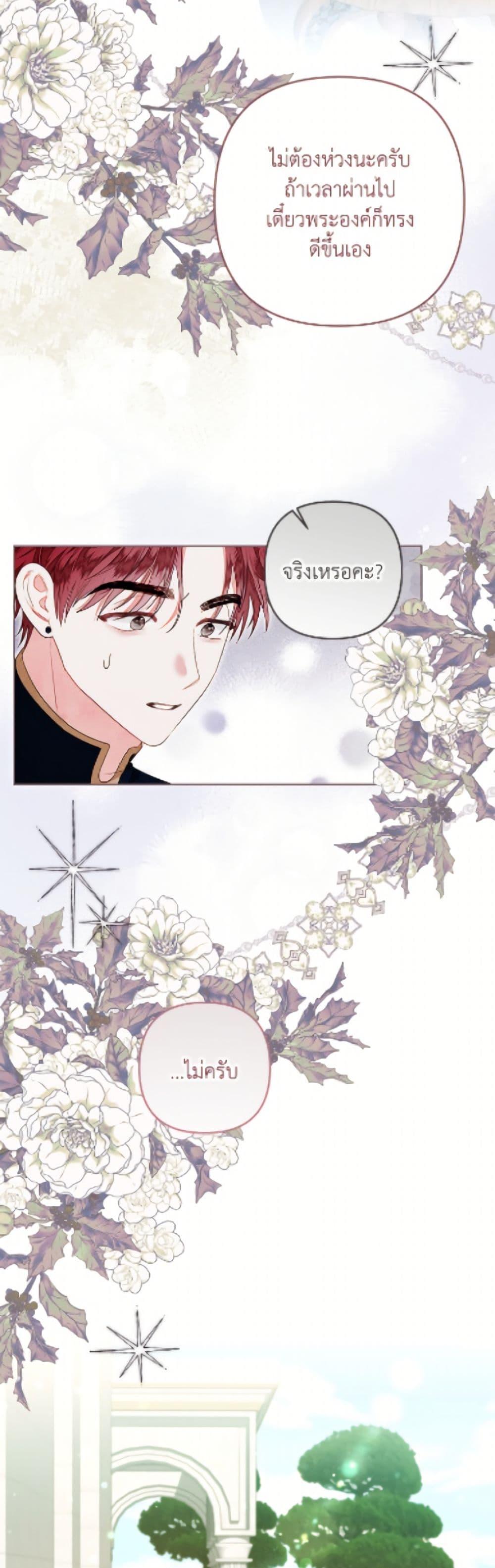 Manga-lc-com อ่านมังงะ อ่านการ์ตูน ออนไลน์ ฟรี The Princess Maid ตอนที่ 1 2 3 4 5 6 7 8 9 10 11 12 13 14 ฟรี ไม่มีโฆษณา Manga-lc - อ่าน มังงะ อ่าน การ์ตูน ออนไลน์ อ่านมังงะ ฟรี