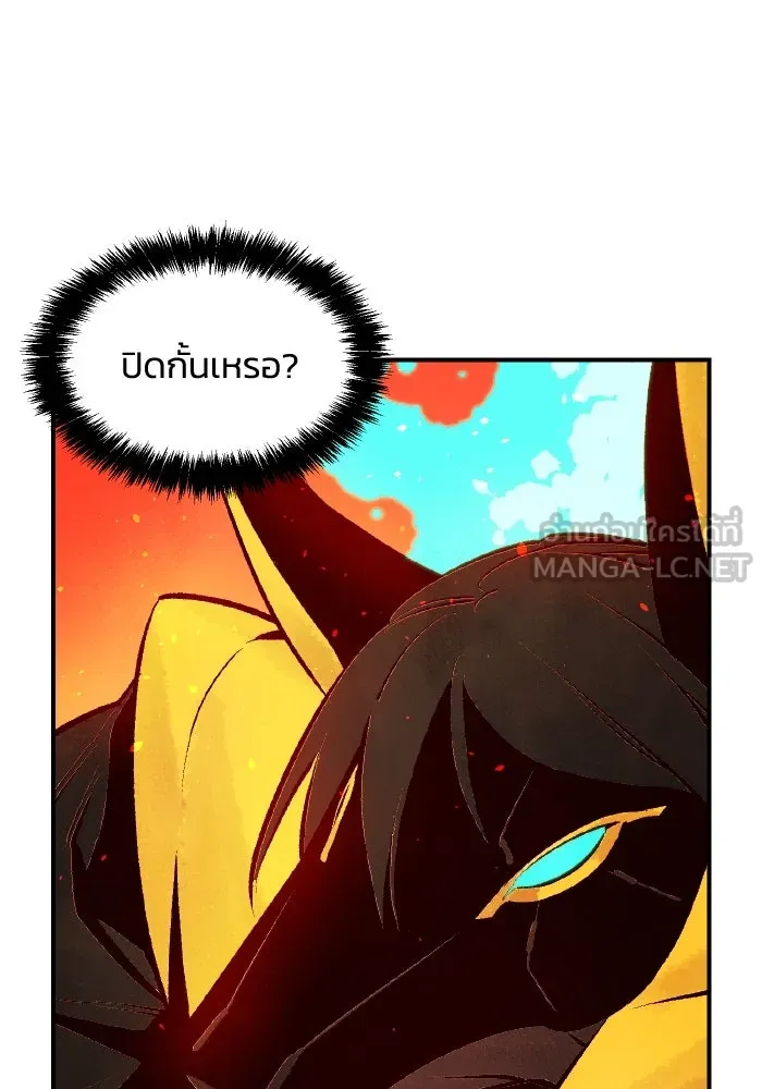 The Lone Necromancer ตอนที่ 106 (จบ ss1) รูปที่ 141