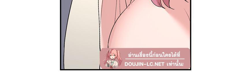 Doujin-Lc- อ่าน โดจิน มังฮวา เกาหลี ญี่ปุ่น จีน แปลไทย Playing On Hard Mode ตอนที่ 1 2 3 4 5 6 7 8 9 10 11 12 13 14 ฟรี ไม่มีโฆษณา อ่าน โดจิน Manhwa เกาหลี ญี่ปุ่น จีน เรามีครบ คัดมาให้เน้นๆ โดจิน 18+ รับประกันความฟินโดย  Doujin Lc
