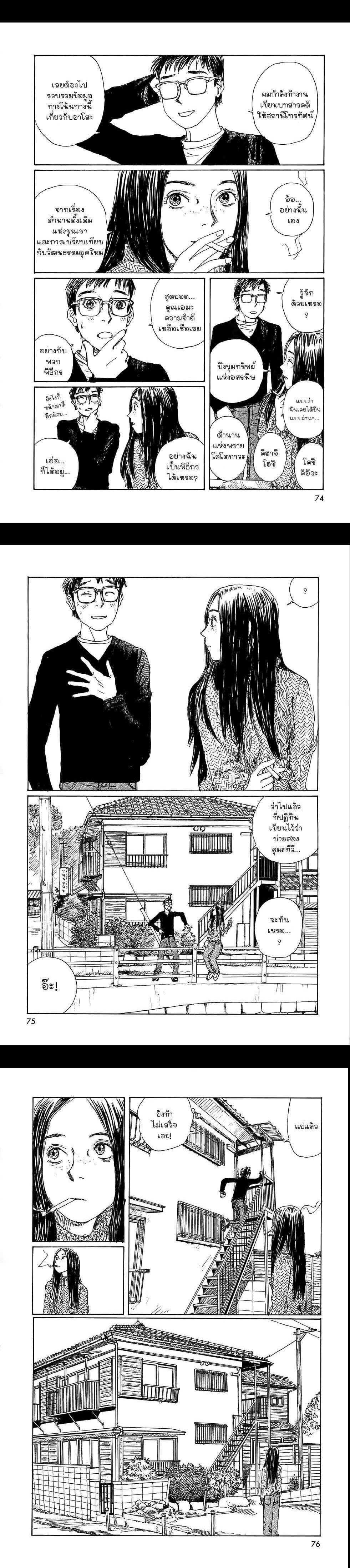 Manga-lc-com อ่านมังงะ อ่านการ์ตูน ออนไลน์ ฟรี Omoide Emanon ตอนที่ 1 2 3 4 5 6 7 8 9 10 11 12 13 14 ฟรี ไม่มีโฆษณา Manga-lc - อ่าน มังงะ อ่าน การ์ตูน ออนไลน์ อ่านมังงะ ฟรี