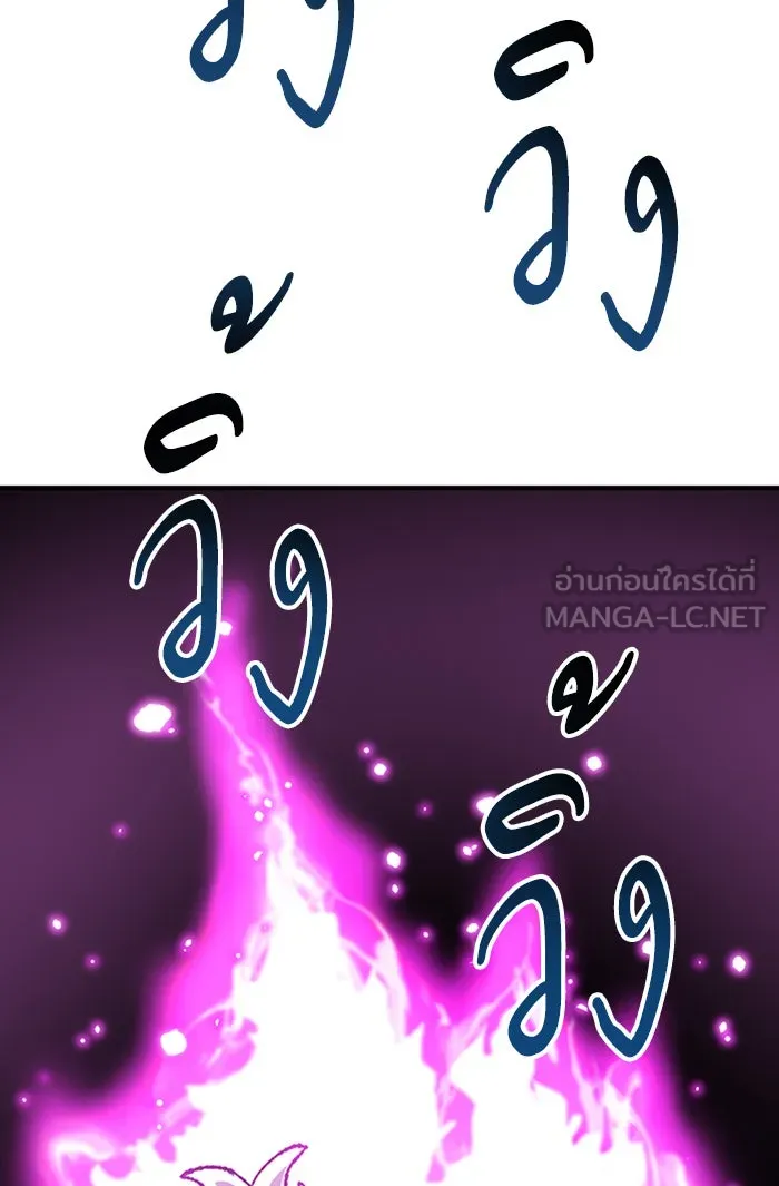 ยอดคนเลเวลทะลุ ตอนที่ 74 มนุษย์ (1) รูปที่ 72