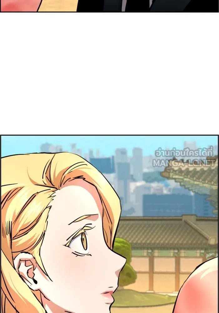 พี่ชายสายบอดี้การ์ด ตอนที่ 128 รูปที่ 15