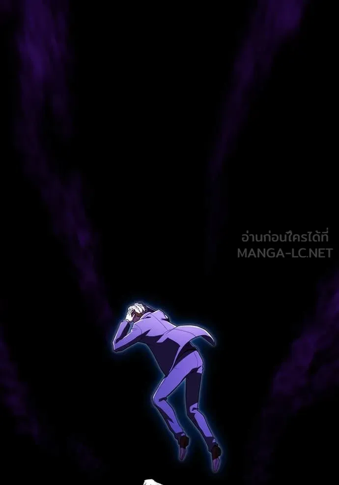 ฮันเตอร์สกิลโกง ตอนที่ 58 รูปที่ 70