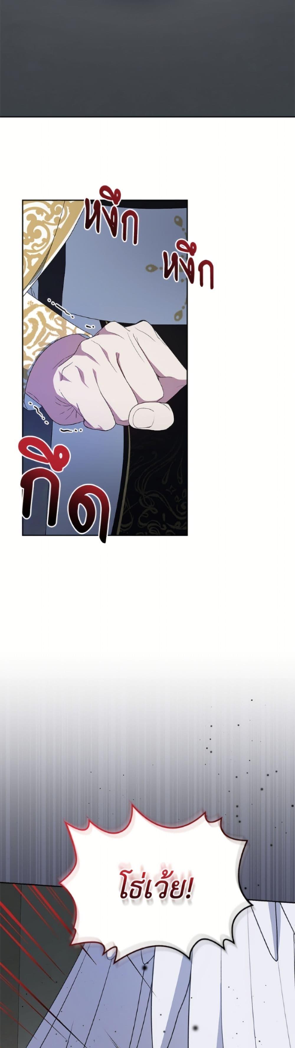 Manga-lc-com อ่านมังงะ อ่านการ์ตูน ออนไลน์ ฟรี I Became the Stepmother of an Irrevocable Dark Family ตอนที่ 1 2 3 4 5 6 7 8 9 10 11 12 13 14 ฟรี ไม่มีโฆษณา Manga-lc - อ่าน มังงะ อ่าน การ์ตูน ออนไลน์ อ่านมังงะ ฟรี