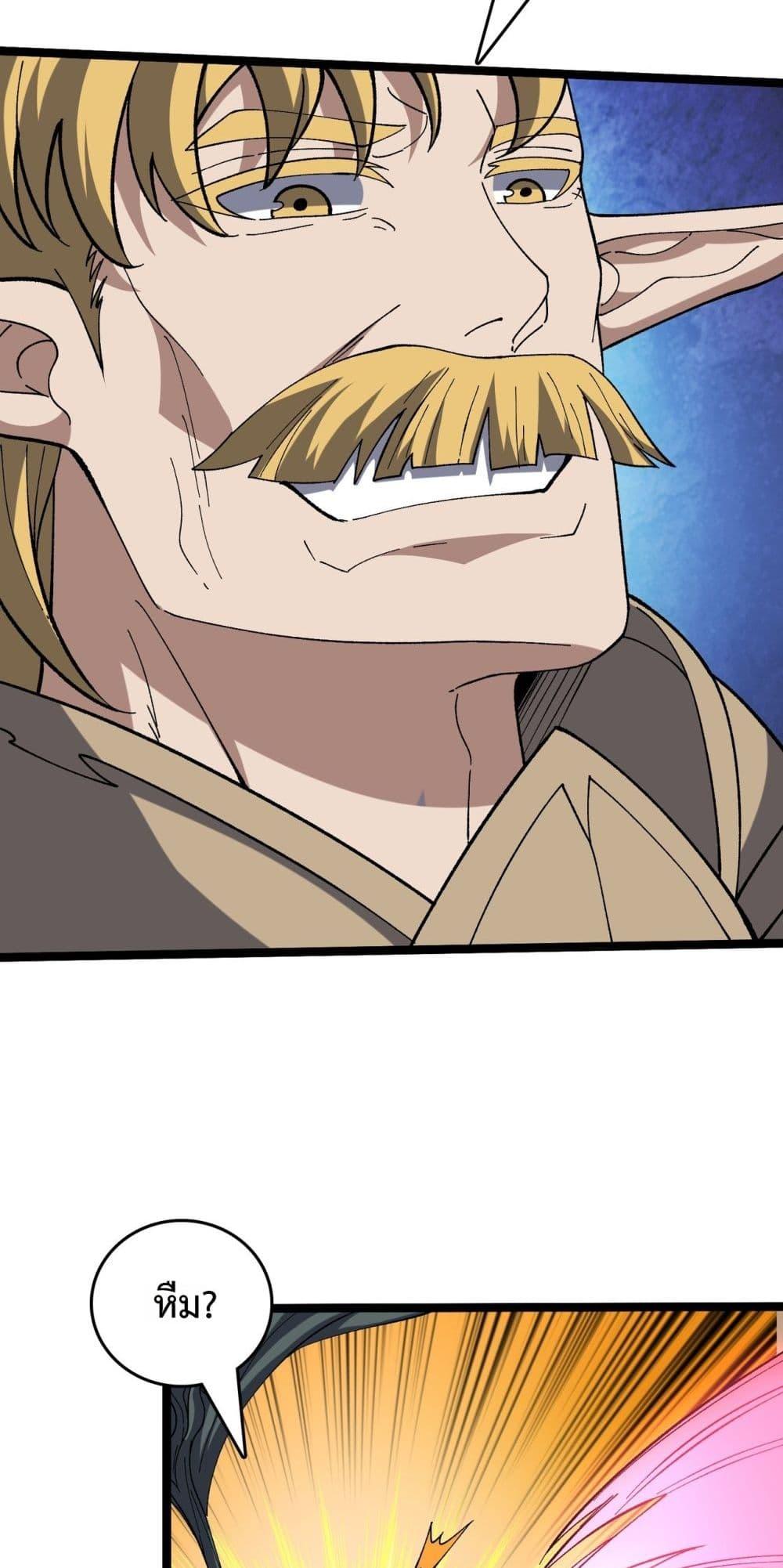 Manga-lc-com อ่านมังงะ อ่านการ์ตูน ออนไลน์ ฟรี Startingasthe ตอนที่ 1 2 3 4 5 6 7 8 9 10 11 12 13 14 ฟรี ไม่มีโฆษณา Manga-lc - อ่าน มังงะ อ่าน การ์ตูน ออนไลน์ อ่านมังงะ ฟรี