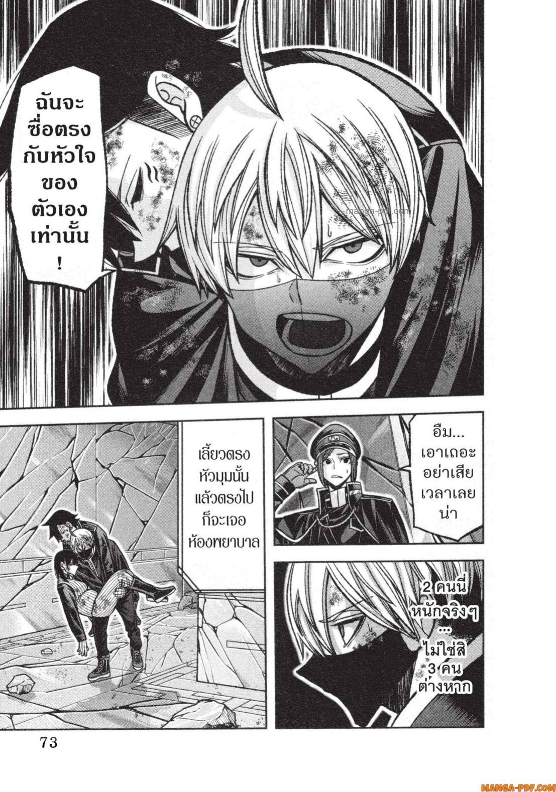 Manga-lc-com อ่านมังงะ อ่านการ์ตูน ออนไลน์ ฟรี Tougen Anki สงครามเลือดอสูร ตอนที่ 1 2 3 4 5 6 7 8 9 10 11 12 13 14 ฟรี ไม่มีโฆษณา Manga-lc - อ่าน มังงะ อ่าน การ์ตูน ออนไลน์ อ่านมังงะ ฟรี