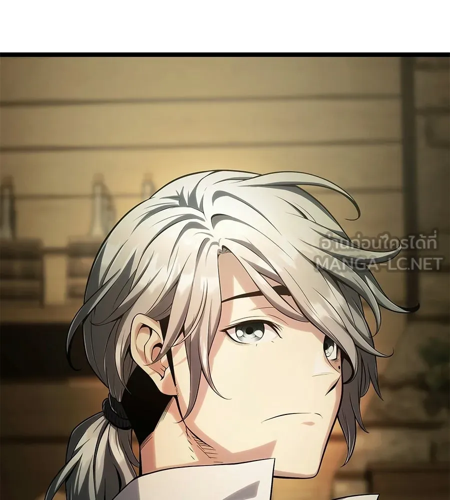 จอมเวทคนเลี้ยงแกะ ตอนที่ 4 รูปที่ 219