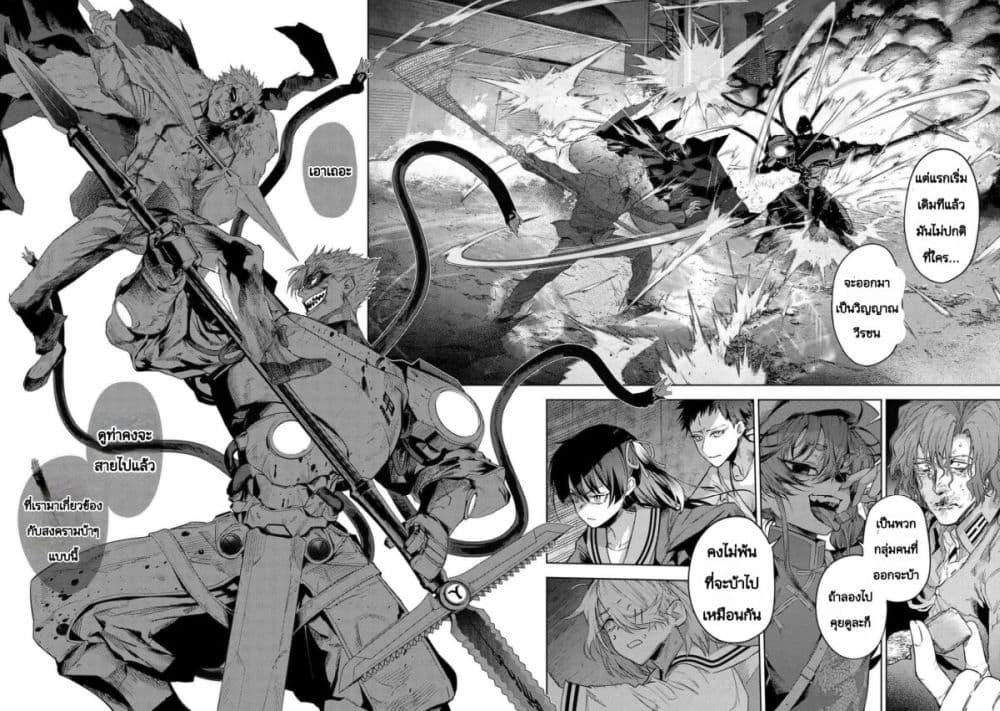 Manga-lc-com อ่านมังงะ อ่านการ์ตูน ออนไลน์ ฟรี FateType Redline ตอนที่ 1 2 3 4 5 6 7 8 9 10 11 12 13 14 ฟรี ไม่มีโฆษณา Manga-lc - อ่าน มังงะ อ่าน การ์ตูน ออนไลน์ อ่านมังงะ ฟรี