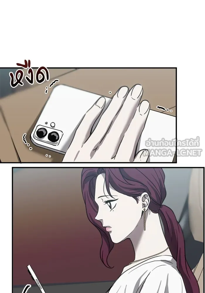 ชีวิตรักฉบับเดจาวู ตอนที่ 17 รูปที่ 78