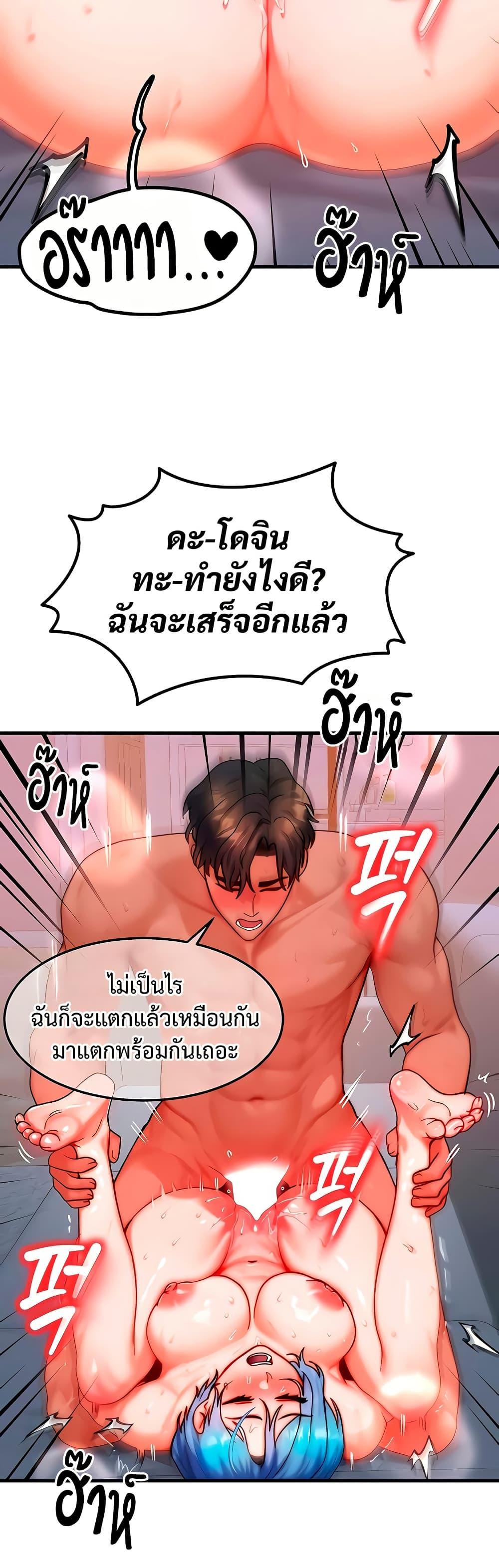 Doujin-Lc- อ่าน โดจิน มังฮวา เกาหลี ญี่ปุ่น จีน แปลไทย My Body Got Switched ตอนที่ 1 2 3 4 5 6 7 8 9 10 11 12 13 14 ฟรี ไม่มีโฆษณา อ่าน โดจิน Manhwa เกาหลี ญี่ปุ่น จีน เรามีครบ คัดมาให้เน้นๆ โดจิน 18+ รับประกันความฟินโดย  Doujin Lc