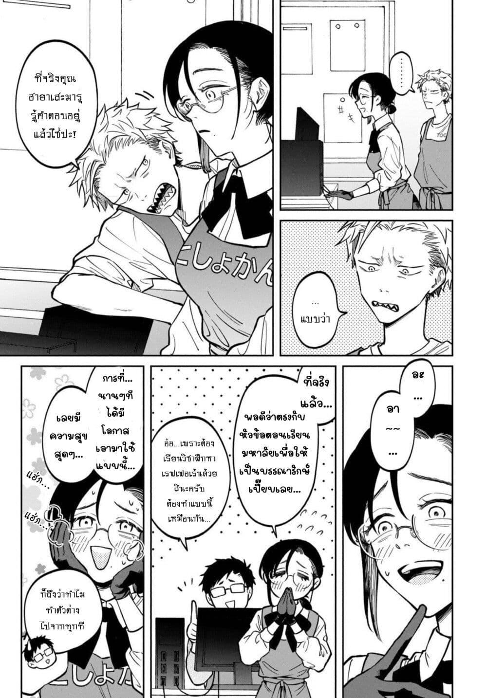 Manga-lc-com อ่านมังงะ อ่านการ์ตูน ออนไลน์ ฟรี Zeikin de Katta Hon ตอนที่ 1 2 3 4 5 6 7 8 9 10 11 12 13 14 ฟรี ไม่มีโฆษณา Manga-lc - อ่าน มังงะ อ่าน การ์ตูน ออนไลน์ อ่านมังงะ ฟรี