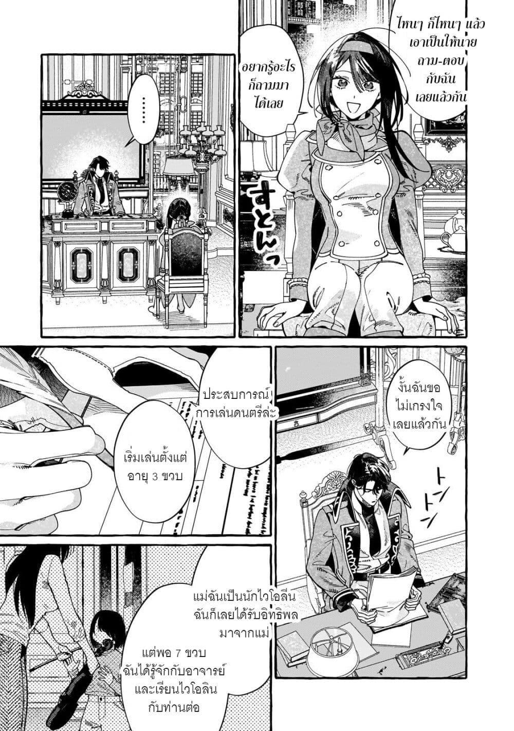 Manga-lc-com อ่านมังงะ อ่านการ์ตูน ออนไลน์ ฟรี Dropout kara no Saishuushoku Saki wa, Isekai no Saikyou Kishidan deshita ตอนที่ 1 2 3 4 5 6 7 8 9 10 11 12 13 14 ฟรี ไม่มีโฆษณา Manga-lc - อ่าน มังงะ อ่าน การ์ตูน ออนไลน์ อ่านมังงะ ฟรี