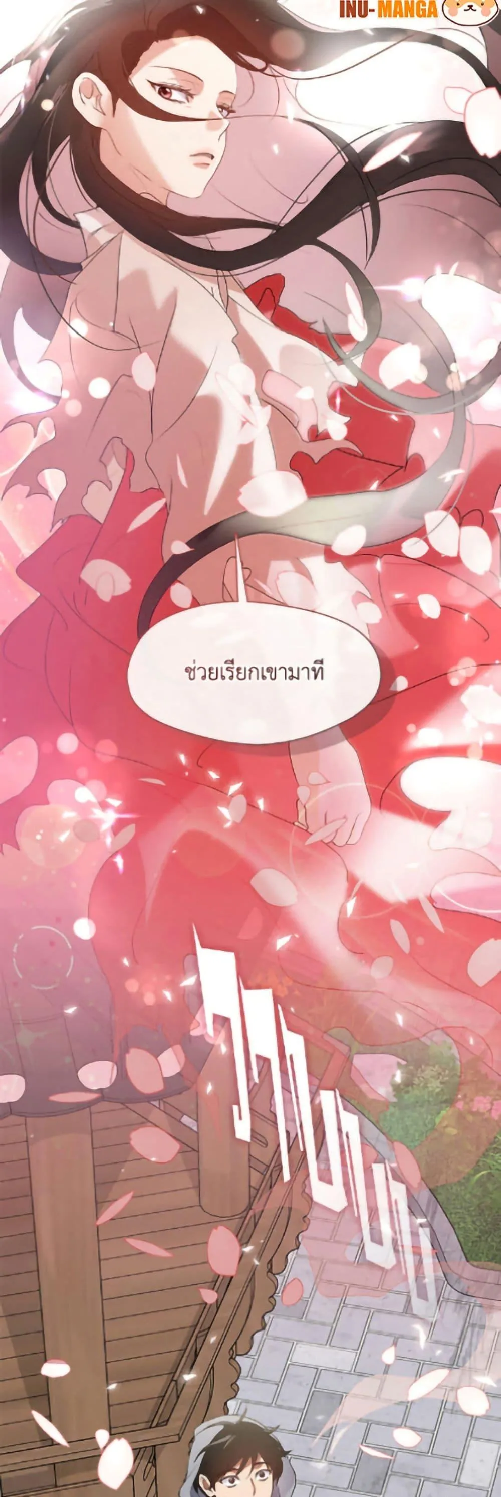 Afterlife Diner ร_านอาหารหล_งความตาย ตอนที่ ตอนที่ 90 รูปที่ 48
