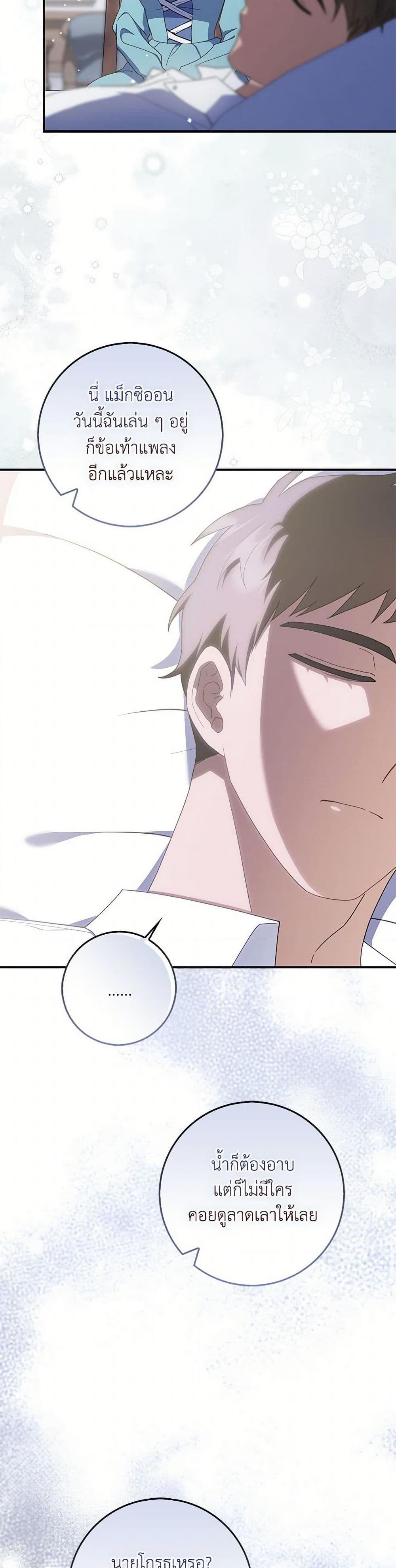 Manga-lc-com อ่านมังงะ อ่านการ์ตูน ออนไลน์ ฟรี I Listened to My Husband and Brought In a Lover ตอนที่ 1 2 3 4 5 6 7 8 9 10 11 12 13 14 ฟรี ไม่มีโฆษณา Manga-lc - อ่าน มังงะ อ่าน การ์ตูน ออนไลน์ อ่านมังงะ ฟรี