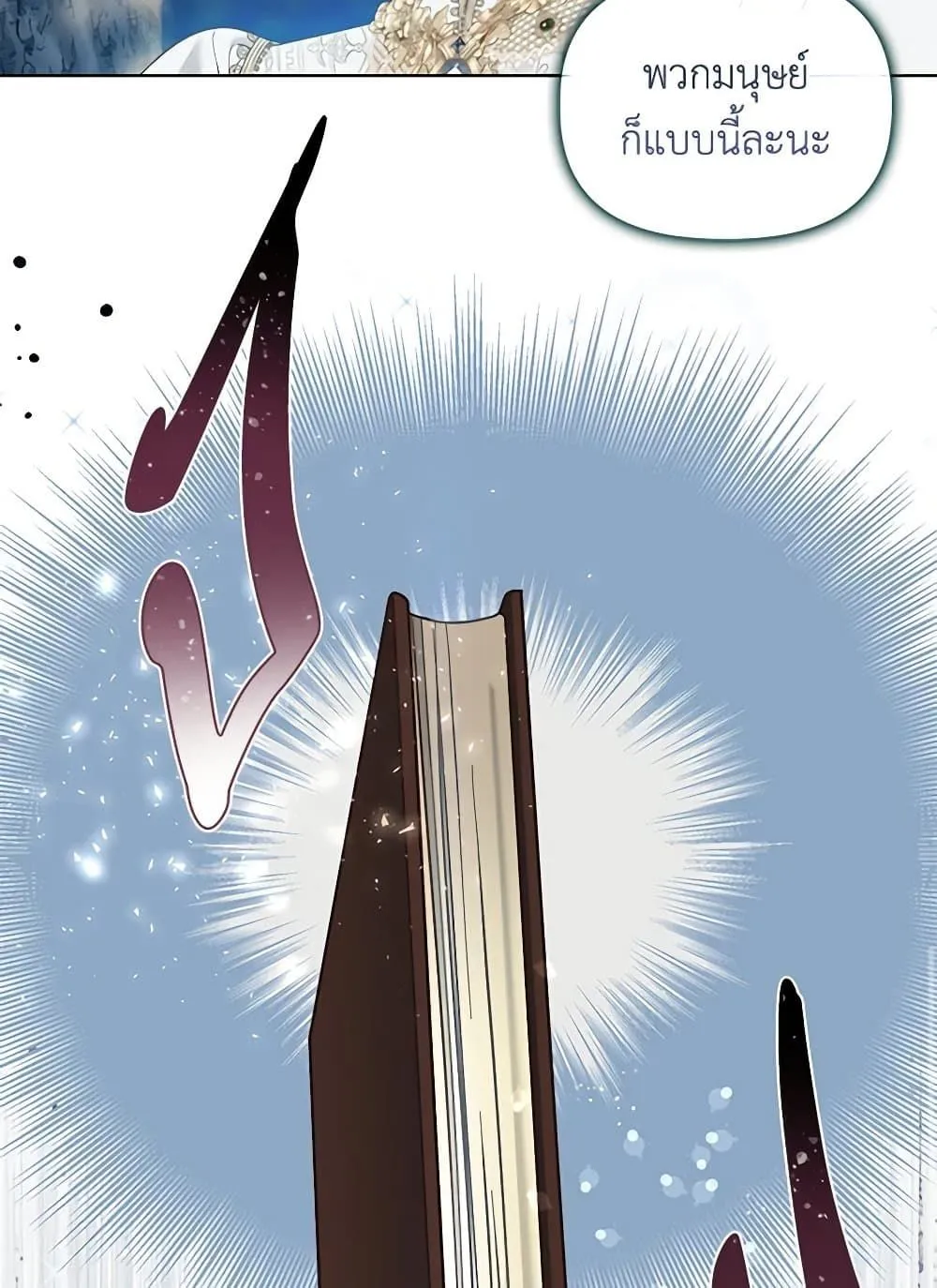 Manga-lc-com อ่านมังงะ อ่านการ์ตูน ออนไลน์ ฟรี The Perks of Being an S-Class Heroine ตอนที่ 1 2 3 4 5 6 7 8 9 10 11 12 13 14 ฟรี ไม่มีโฆษณา Manga-lc - อ่าน มังงะ อ่าน การ์ตูน ออนไลน์ อ่านมังงะ ฟรี