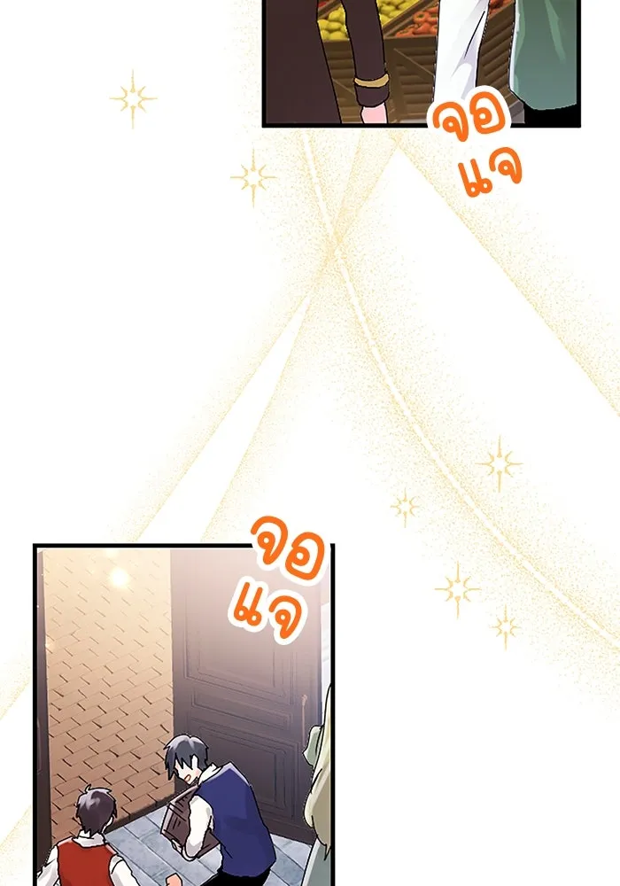 คุณหนูย้อนเวลามาเป็นอัศวิน ตอนที่ 78 รูปที่ 29