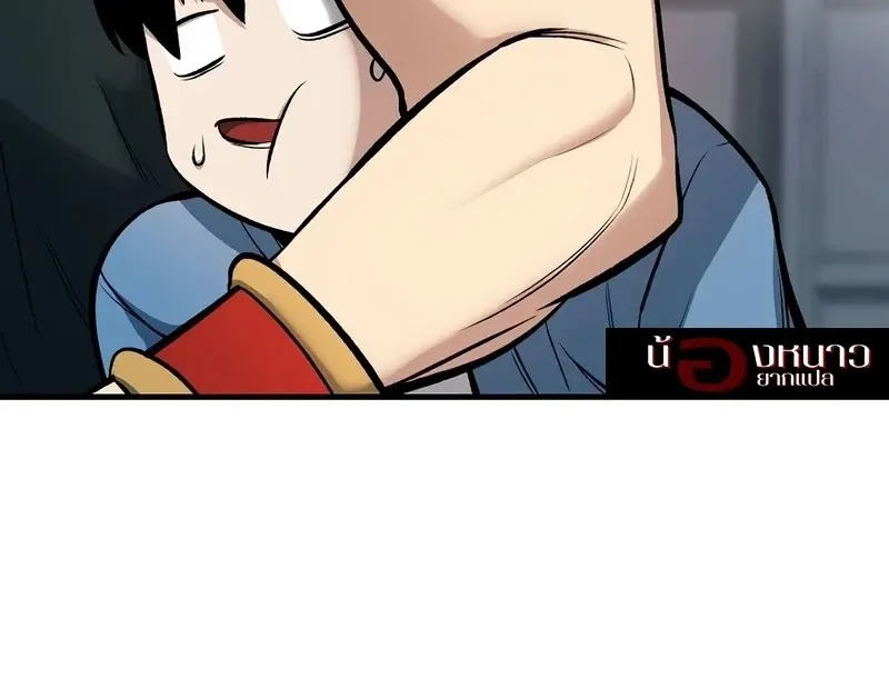 The Hero Returns ตอนที่ ตอนที่ 144 รูปที่ 11