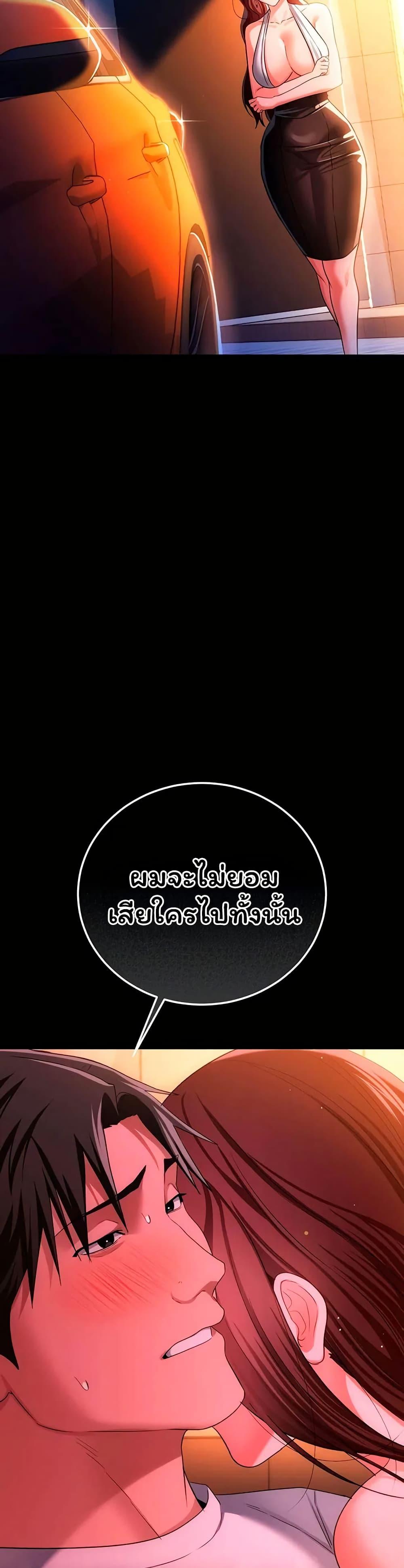 Doujin-Lc- อ่าน โดจิน มังฮวา เกาหลี ญี่ปุ่น จีน แปลไทย Risky Deals ตอนที่ 1 2 3 4 5 6 7 8 9 10 11 12 13 14 ฟรี ไม่มีโฆษณา อ่าน โดจิน Manhwa เกาหลี ญี่ปุ่น จีน เรามีครบ คัดมาให้เน้นๆ โดจิน 18+ รับประกันความฟินโดย  Doujin Lc