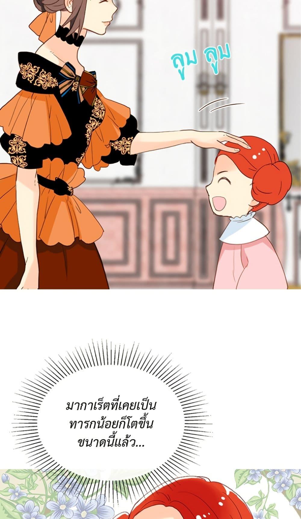 Manga-lc-com อ่านมังงะ อ่านการ์ตูน ออนไลน์ ฟรี Isekai Empress ตอนที่ 1 2 3 4 5 6 7 8 9 10 11 12 13 14 ฟรี ไม่มีโฆษณา Manga-lc - อ่าน มังงะ อ่าน การ์ตูน ออนไลน์ อ่านมังงะ ฟรี