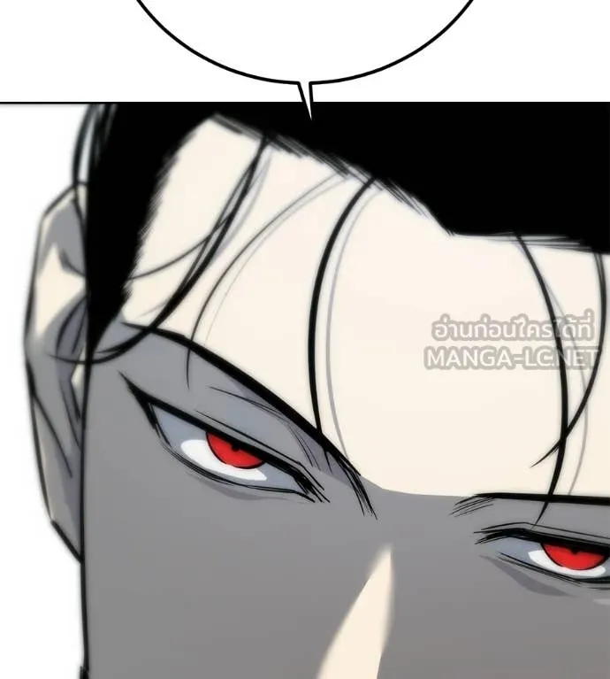มัจจุราชชุดแดง ตอนที่ 41 รูปที่ 206