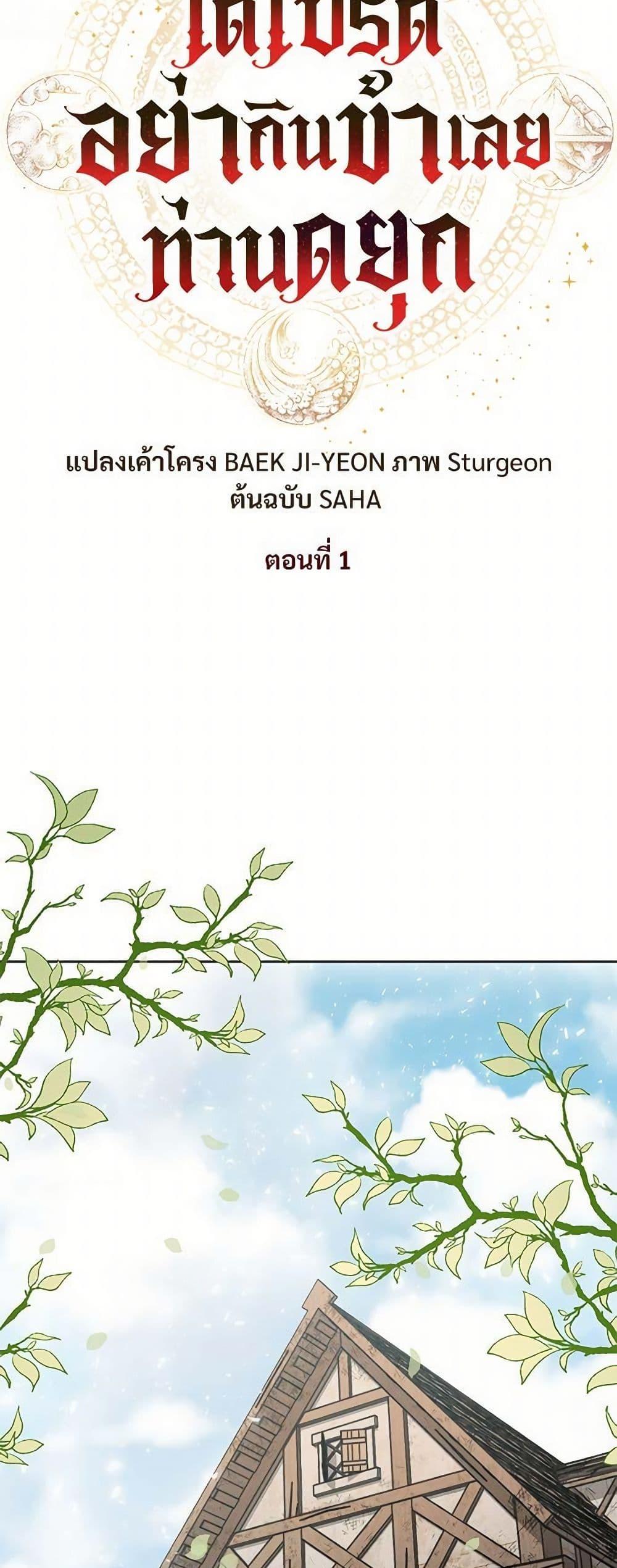 Manga-lc-com อ่านมังงะ อ่านการ์ตูน ออนไลน์ ฟรี Please Don’t Eat Me! ตอนที่ 1 2 3 4 5 6 7 8 9 10 11 12 13 14 ฟรี ไม่มีโฆษณา Manga-lc - อ่าน มังงะ อ่าน การ์ตูน ออนไลน์ อ่านมังงะ ฟรี