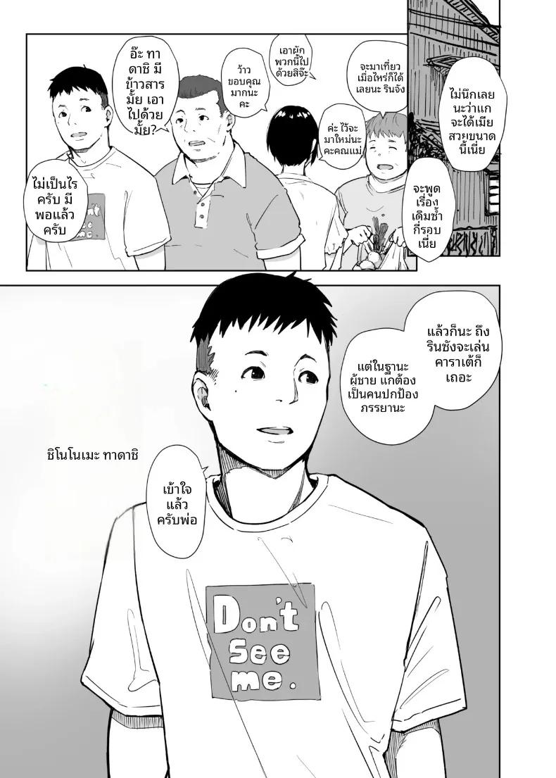 Doujin-Lc- อ่าน โดจิน มังฮวา เกาหลี ญี่ปุ่น จีน แปลไทย ลุงเจ้าเล่ห์กับภรรยาของผม (Arakure) ตอนที่ 1 2 3 4 5 6 7 8 9 10 11 12 13 14 ฟรี ไม่มีโฆษณา อ่าน โดจิน Manhwa เกาหลี ญี่ปุ่น จีน เรามีครบ คัดมาให้เน้นๆ โดจิน 18+ รับประกันความฟินโดย  Doujin Lc