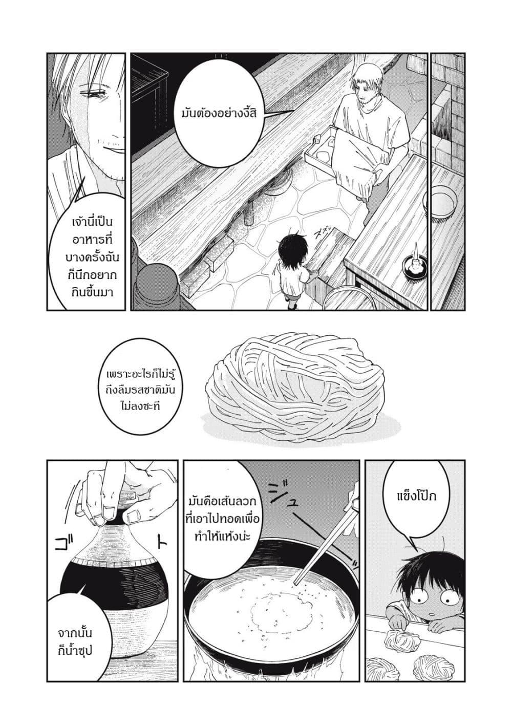 Manga-lc-com อ่านมังงะ อ่านการ์ตูน ออนไลน์ ฟรี Isekai Henkyo Meshi ตอนที่ 1 2 3 4 5 6 7 8 9 10 11 12 13 14 ฟรี ไม่มีโฆษณา Manga-lc - อ่าน มังงะ อ่าน การ์ตูน ออนไลน์ อ่านมังงะ ฟรี