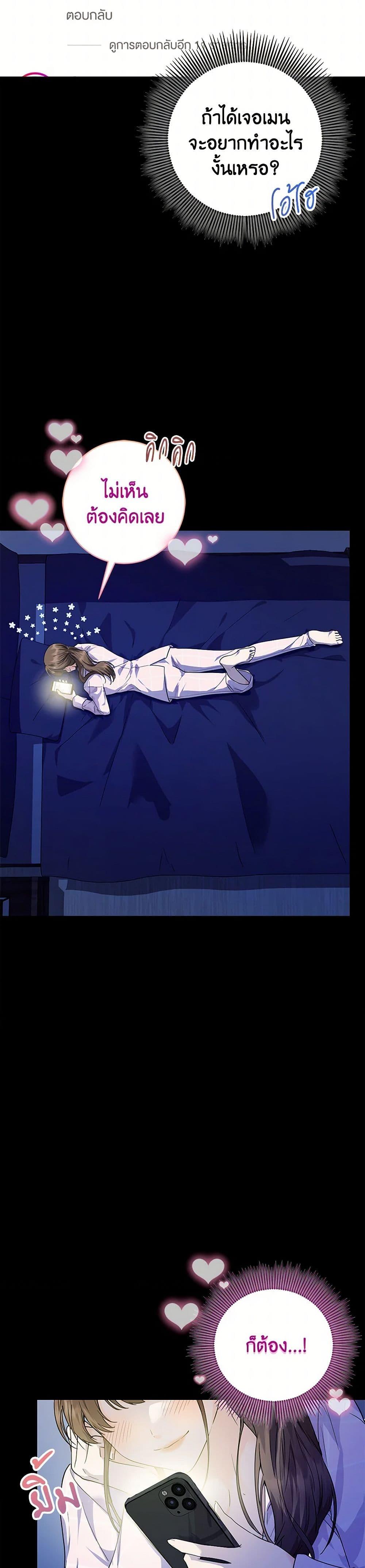 Manga-lc-com อ่านมังงะ อ่านการ์ตูน ออนไลน์ ฟรี The Closet Fan Princess ตอนที่ 1 2 3 4 5 6 7 8 9 10 11 12 13 14 ฟรี ไม่มีโฆษณา Manga-lc - อ่าน มังงะ อ่าน การ์ตูน ออนไลน์ อ่านมังงะ ฟรี