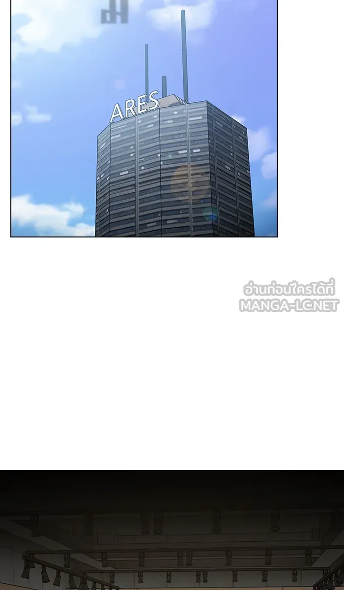 ผู้เล่นขั้นเทพแห่งหอคอยฝึกสอน ตอนที่ 19 รูปที่ 3