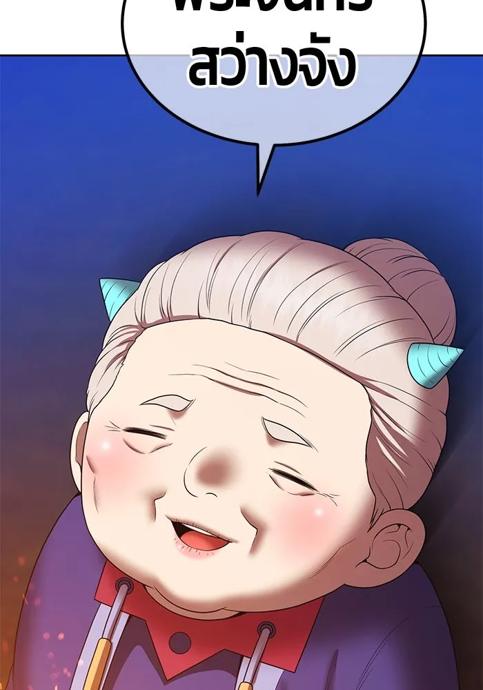 +99 ท่อนไม้พร้อมบวก ตอนที่ 23 ตื่นตัวต่อซาตาน (1) รูปที่ 364