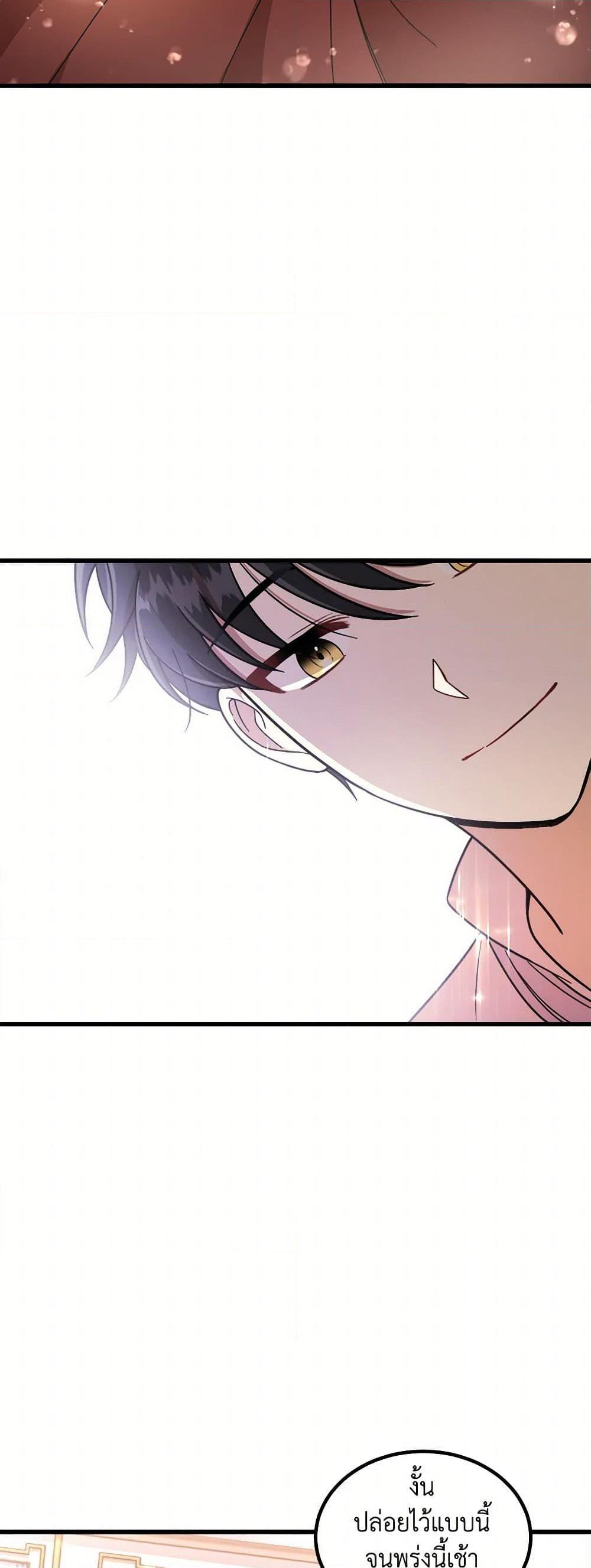 Manga-lc-com อ่านมังงะ อ่านการ์ตูน ออนไลน์ ฟรี Four Dangerous Brothers to My Rescue ตอนที่ 1 2 3 4 5 6 7 8 9 10 11 12 13 14 ฟรี ไม่มีโฆษณา Manga-lc - อ่าน มังงะ อ่าน การ์ตูน ออนไลน์ อ่านมังงะ ฟรี