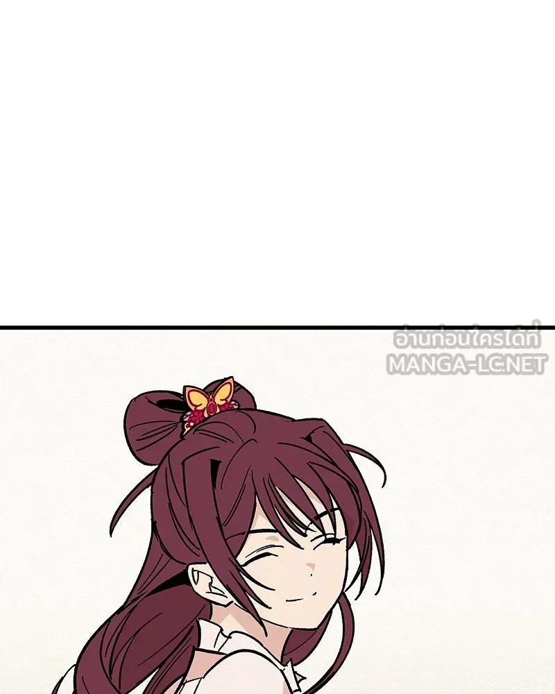 ข้าต้องไม่ใช่พระชายา ตอนที่ 27 รูปที่ 21