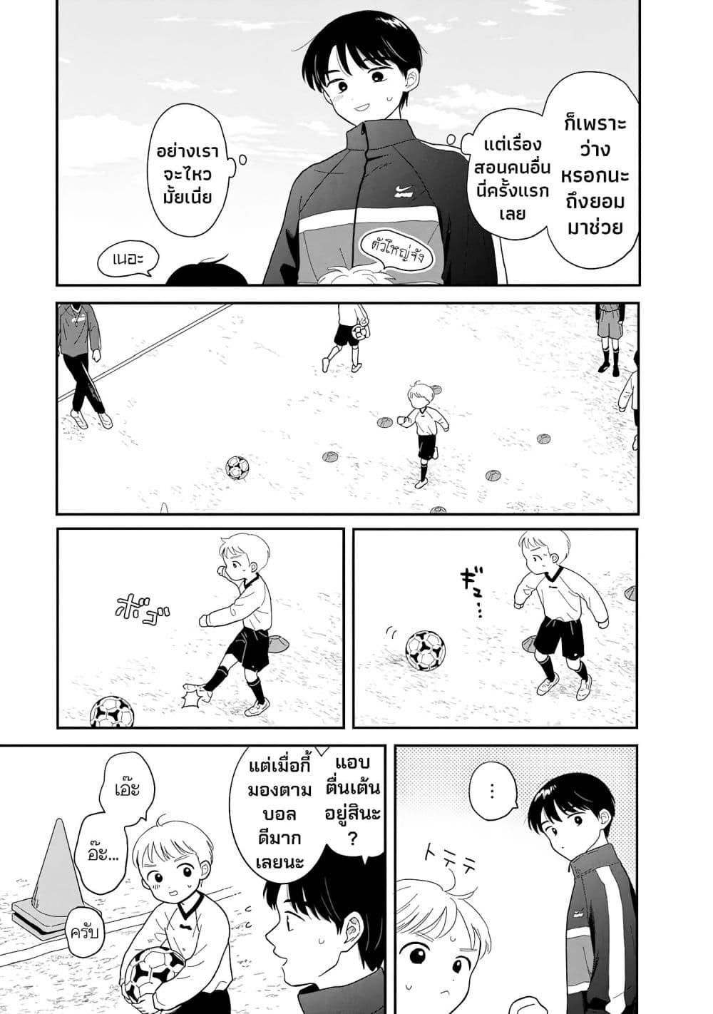 Manga-lc-com อ่านมังงะ อ่านการ์ตูน ออนไลน์ ฟรี Houkago Kitaku Biyori ตอนที่ 1 2 3 4 5 6 7 8 9 10 11 12 13 14 ฟรี ไม่มีโฆษณา Manga-lc - อ่าน มังงะ อ่าน การ์ตูน ออนไลน์ อ่านมังงะ ฟรี