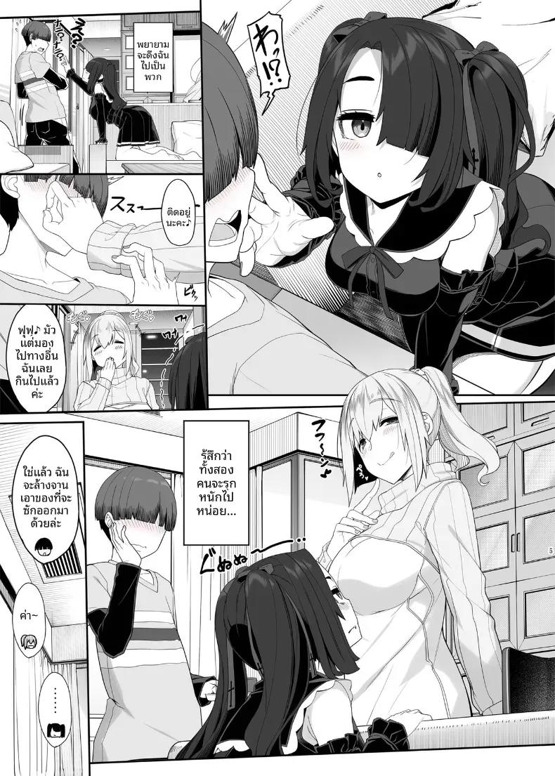 Doujin-Lc- อ่าน โดจิน มังฮวา เกาหลี ญี่ปุ่น จีน แปลไทย ต้องยุติในคืนนี้ (Kouri) ตอนที่ 1 2 3 4 5 6 7 8 9 10 11 12 13 14 ฟรี ไม่มีโฆษณา อ่าน โดจิน Manhwa เกาหลี ญี่ปุ่น จีน เรามีครบ คัดมาให้เน้นๆ โดจิน 18+ รับประกันความฟินโดย  Doujin Lc
