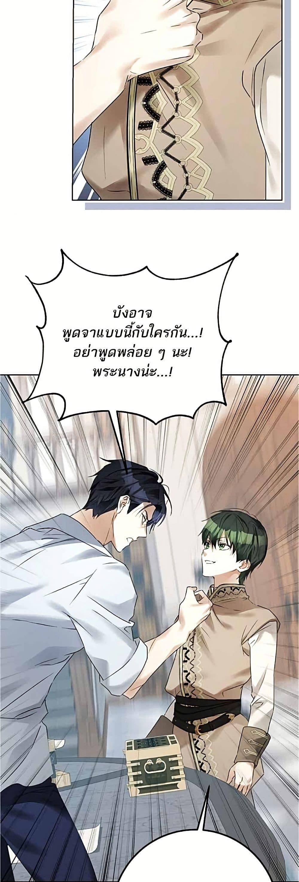 Manga-lc-com อ่านมังงะ อ่านการ์ตูน ออนไลน์ ฟรี Became the Duke’s Male Servant ตอนที่ 1 2 3 4 5 6 7 8 9 10 11 12 13 14 ฟรี ไม่มีโฆษณา Manga-lc - อ่าน มังงะ อ่าน การ์ตูน ออนไลน์ อ่านมังงะ ฟรี