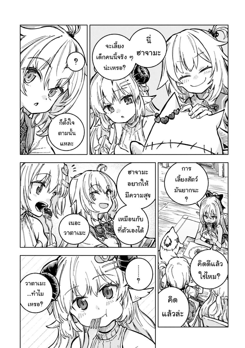 Manga-lc-com อ่านมังงะ อ่านการ์ตูน ออนไลน์ ฟรี Holoearth Days! A Tale SideW Vesta de Cooking -Shiawase no Rusetto- ตอนที่ 1 2 3 4 5 6 7 8 9 10 11 12 13 14 ฟรี ไม่มีโฆษณา Manga-lc - อ่าน มังงะ อ่าน การ์ตูน ออนไลน์ อ่านมังงะ ฟรี